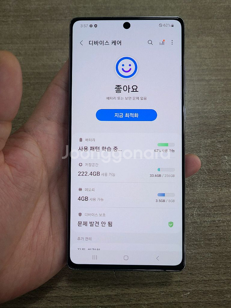 갤럭시노트20 256G 무잔상 중고폰--3