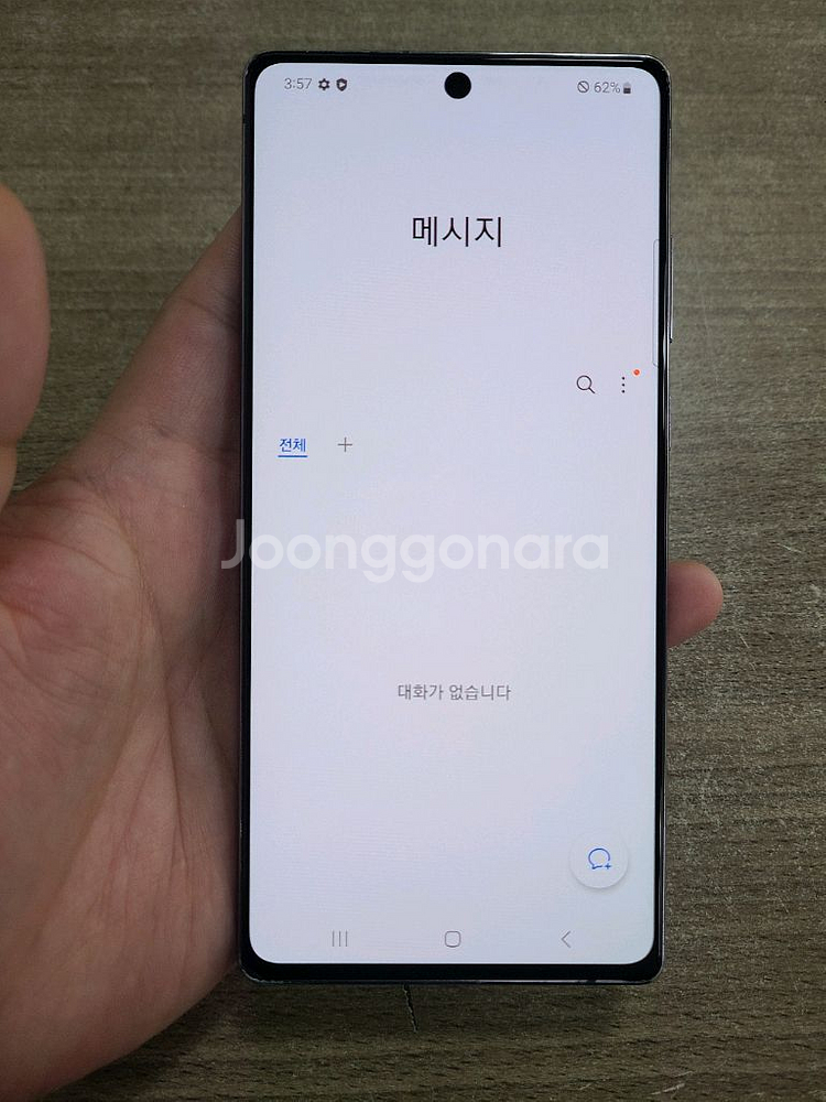 갤럭시노트20 256G 무잔상 중고폰--4