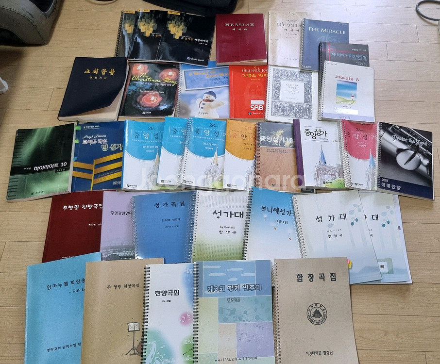 교회 성가대 성가곡집 (중앙성가 등)--0