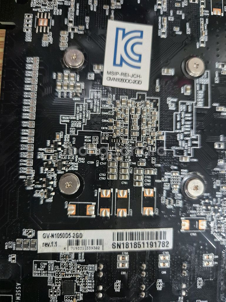 기가바이트 GTX1050 2GB 판매합니다--1