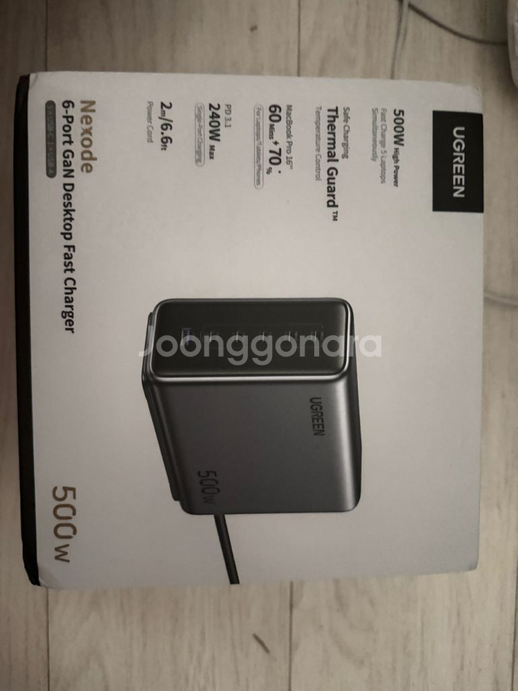 UGREEN 500w 충전기 미개봉팝니다--0
