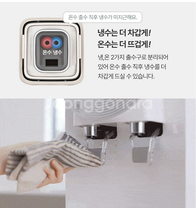 (급처) 쿠쿠 정수기 (렌탈 아님 / 정수기 현금 구매--7