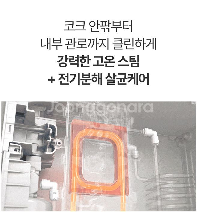 (급처) 쿠쿠 정수기 (렌탈 아님 / 정수기 현금 구매--8