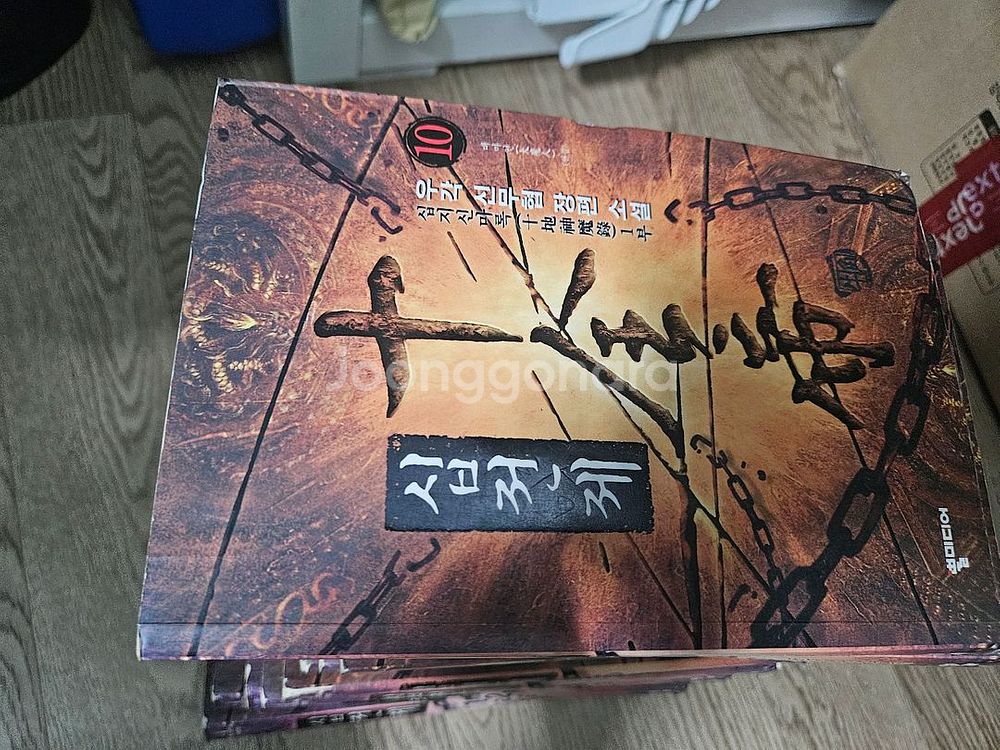 무협지 책 일괄정리합니다(10만원) 십전제,천검지애 등--1