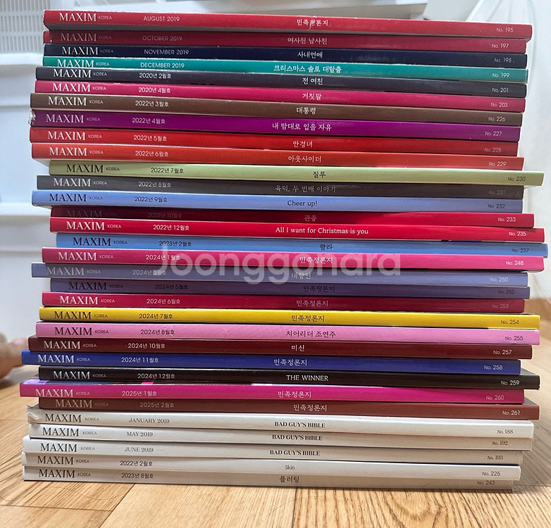 맥심 일반판,정기구독자 S타입--0