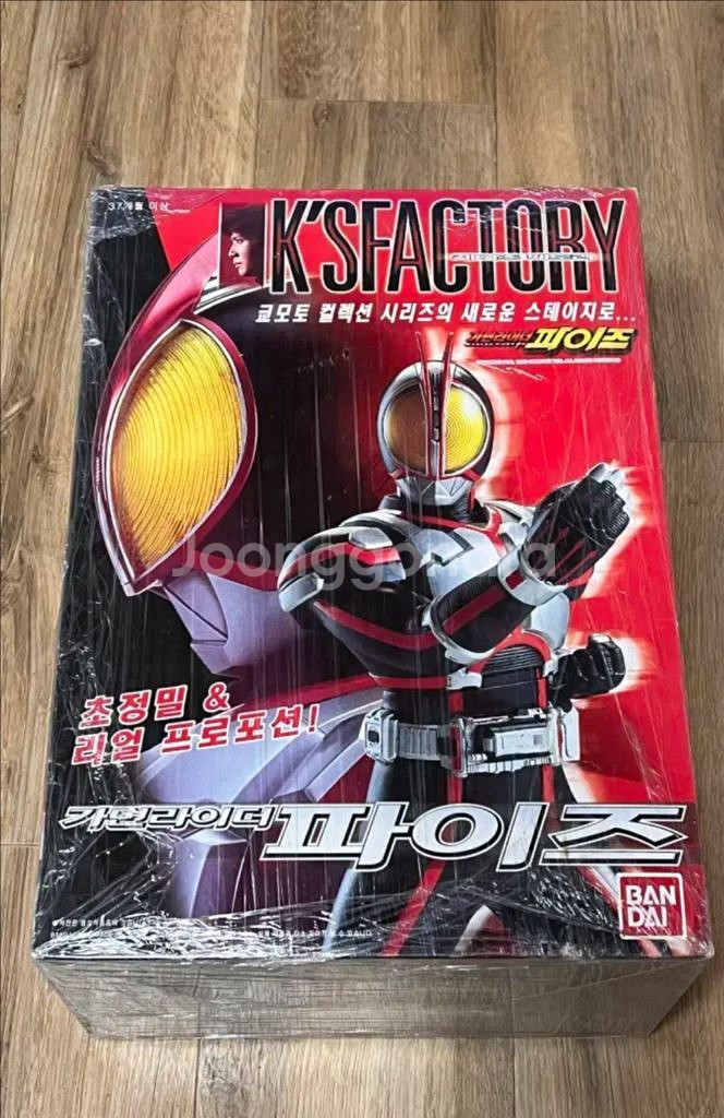 반다이 가면라이더 파이즈 피규어--0