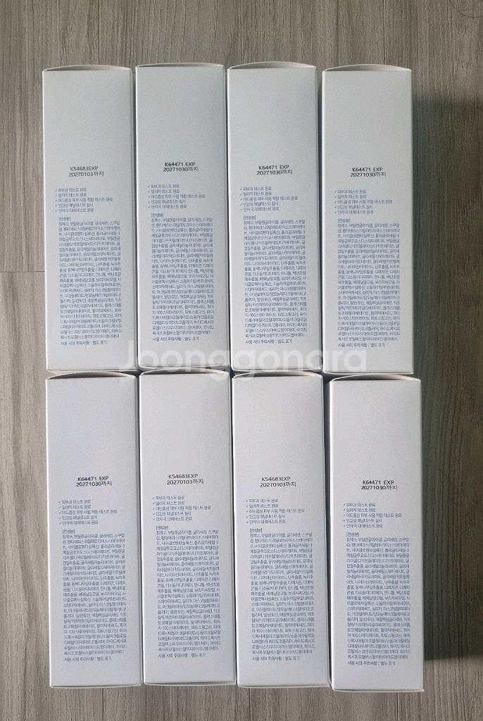 에스트라 아토베리어 로션 200ml8개(미개봉)--0