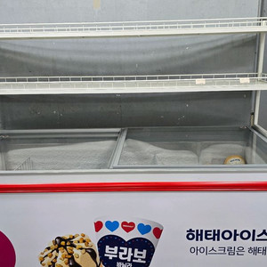 평대진열대