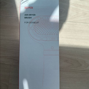 베픈 반려견 드라이이