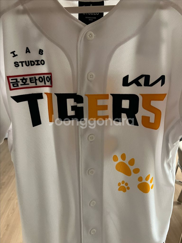 기아타이거즈 유니폼 판매(갸린이/김도영) 친필싸인포함--1