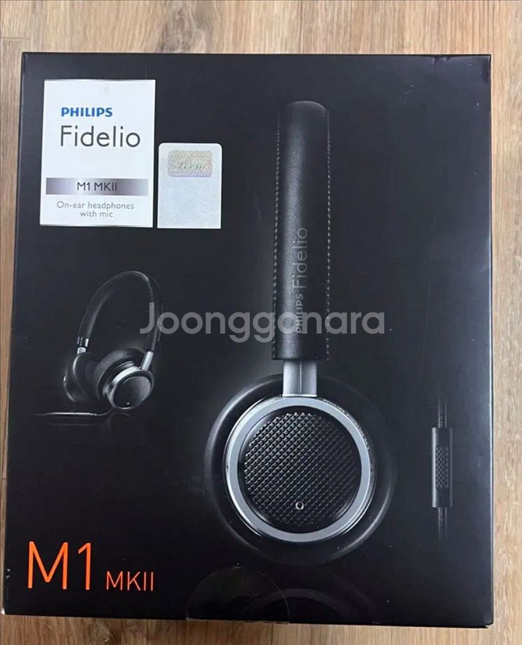 새제품 필립스 헤드폰 Fidelio M1 MK2--0