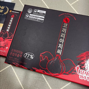 코끼리마늘액