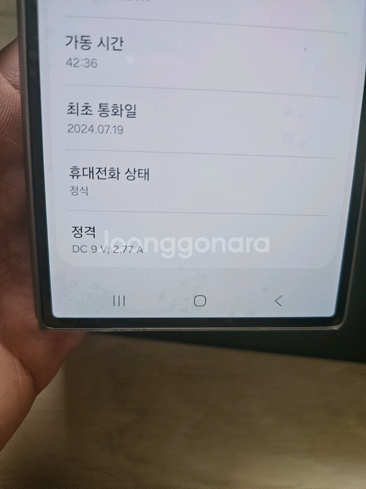 갤럭시 z폴드6 512 실버--3
