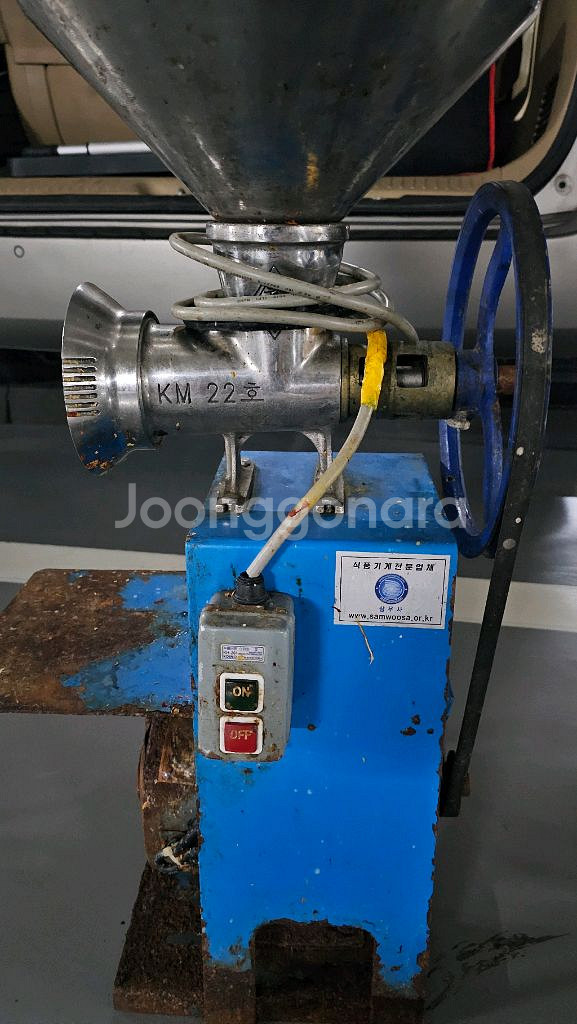 양념분쇄기 km22--0