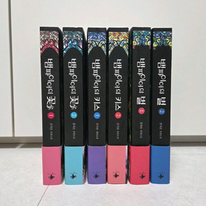 소설책 뱀파이어의 꽃 시리즈