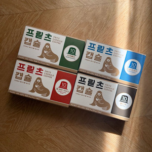 프릳츠 캡슐커피 10캡슐 (네스프레소)