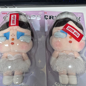 팝마트 크라이베이비 샤이니 발레리아 키링