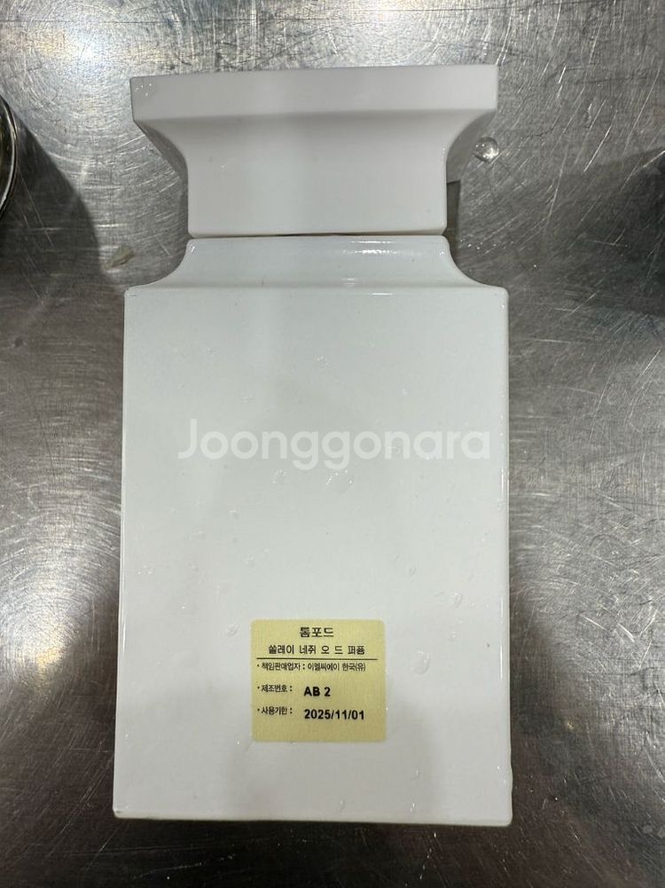 톰포드 솔레이 네쥐 오 드 퍼퓸 100ml--1
