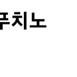스타벅스 더블 에스프레소 칩 프라푸치노 기프티콘 쿠폰