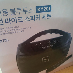 블루투스 스피커 마이크 ky201