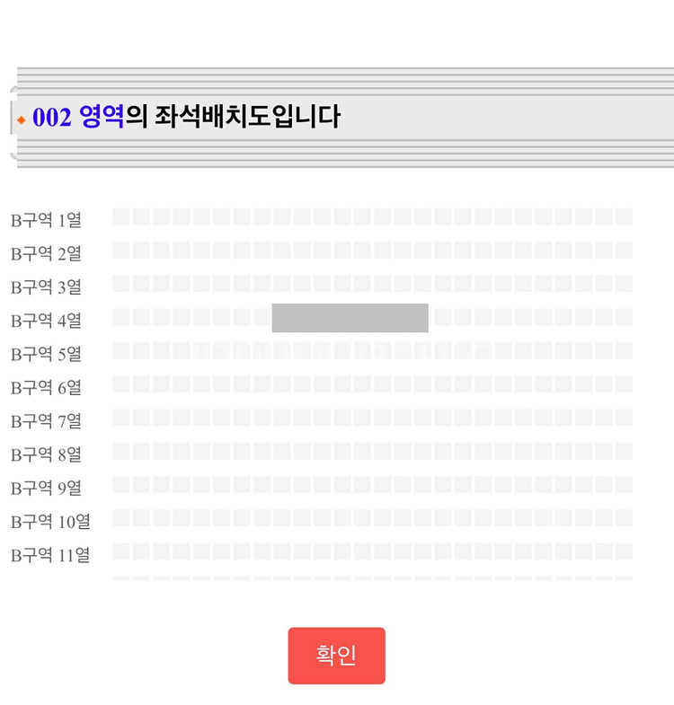 현역가왕2 콘서트 대구 앵콜 4열 최수호 신승태 박서진--0