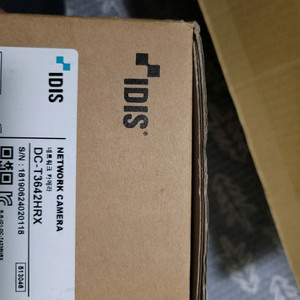 cctv 돔카메라 10ea, 뷰렛 카메라 1ea 판매