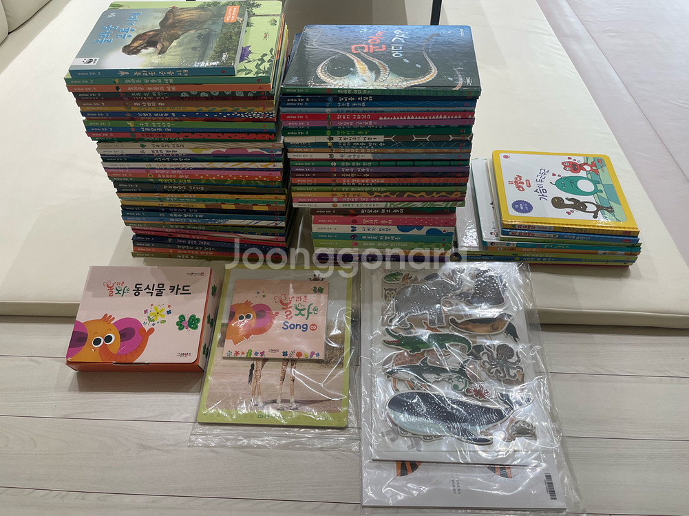 아람 놀라운자연 73권 +활동지 + 동식물카드 +cd--0