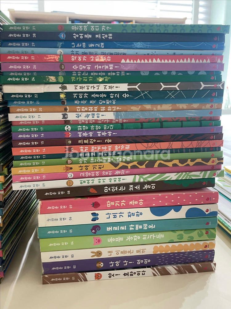 아람 놀라운자연 73권 +활동지 + 동식물카드 +cd--3