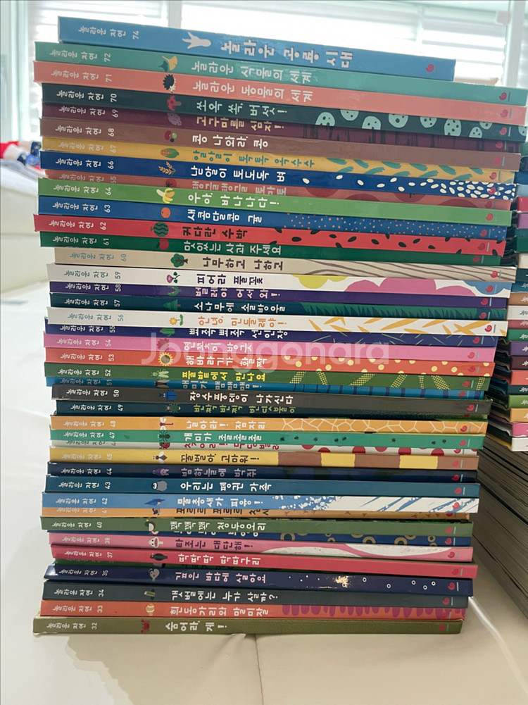 아람 놀라운자연 73권 +활동지 + 동식물카드 +cd--2