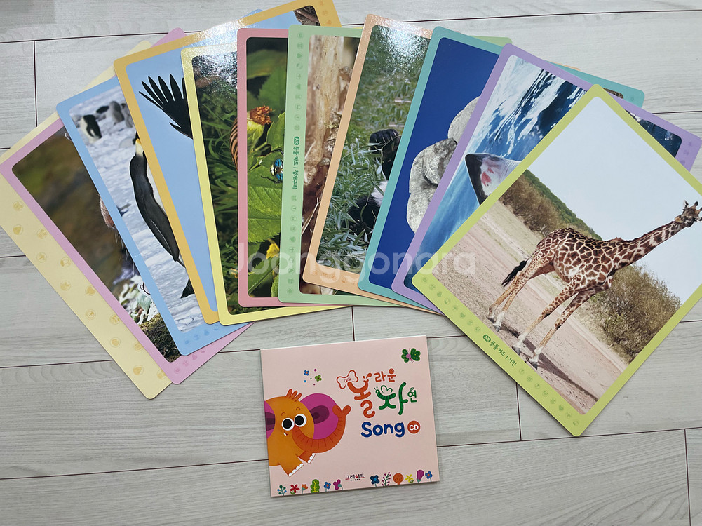 아람 놀라운자연 73권 +활동지 + 동식물카드 +cd--4