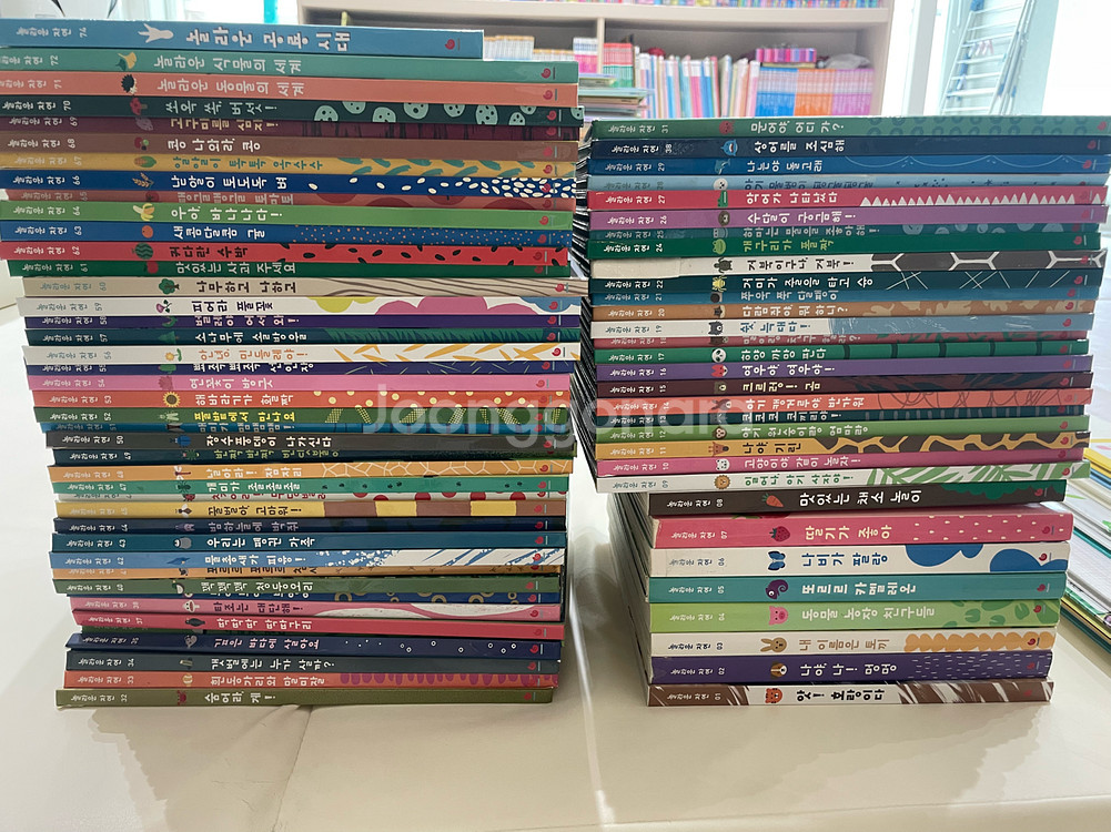 아람 놀라운자연 73권 +활동지 + 동식물카드 +cd--1