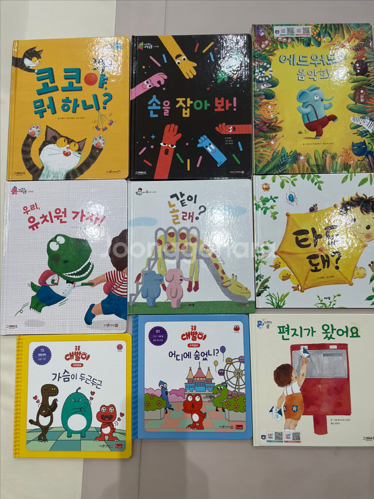 아람 놀라운자연 73권 +활동지 + 동식물카드 +cd--7