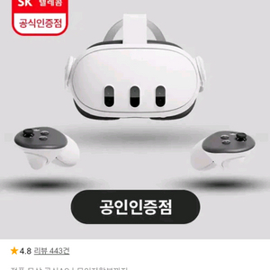 메타퀘스트3. 512. 구매합니다60