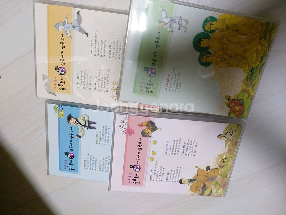 교원 솔루토이 삼국유사 삼국사기 책52권+CD13장--3