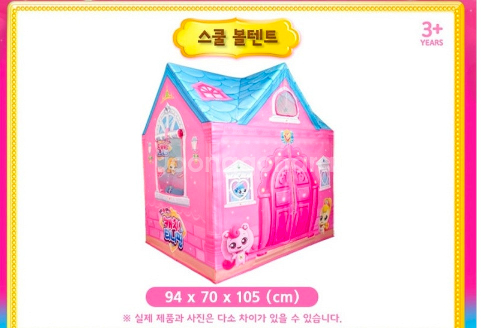 티니핑 텐트--4