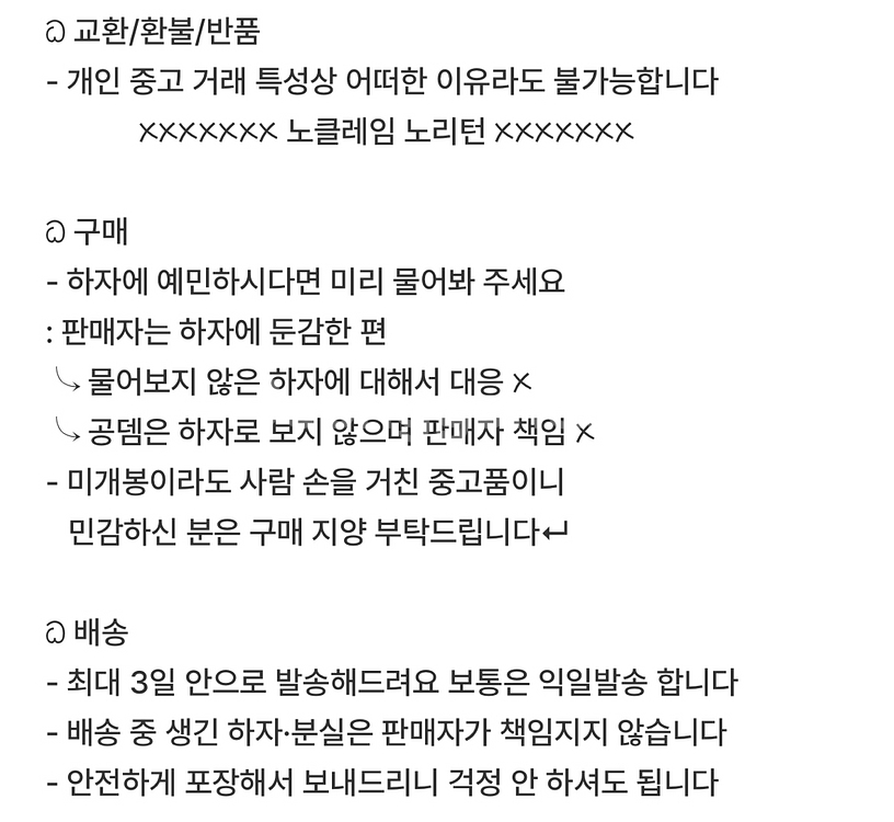 마법사 프리큐어 웨하스 11탄 미개봉 세트--1