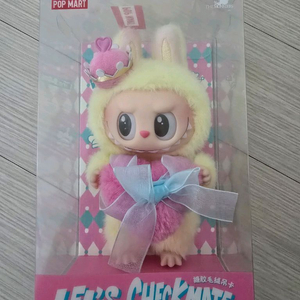 라부부 체크메이트 키링