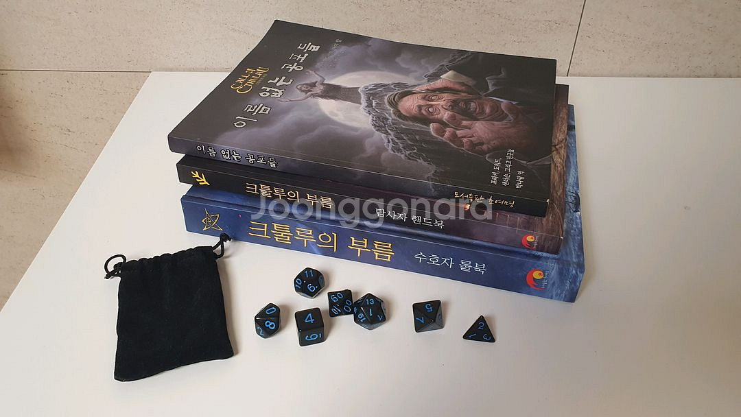 COC 크툴루의 부름 TRPG 룰북, 핸드북, 시나리오--0