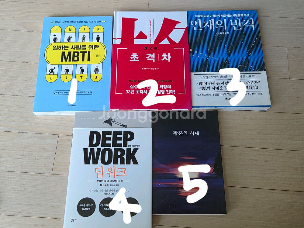 새책 판매합니다(가격내림)--0