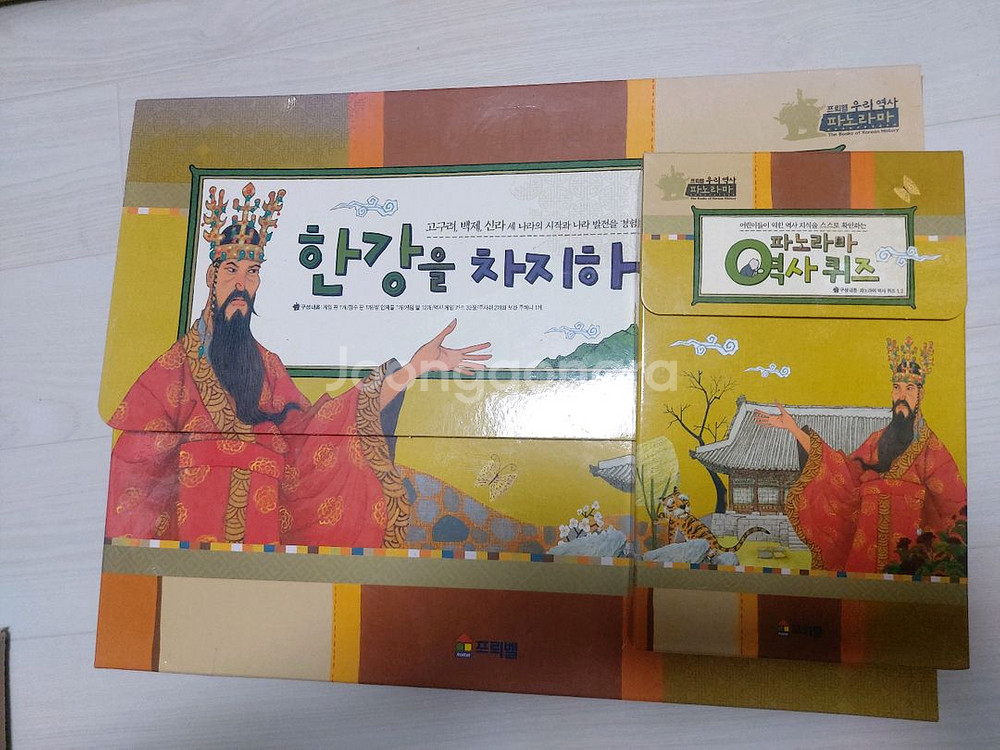 프뢰벨 역사파노라마 60권+부록2종(역사퀴즈,역사게임)--3