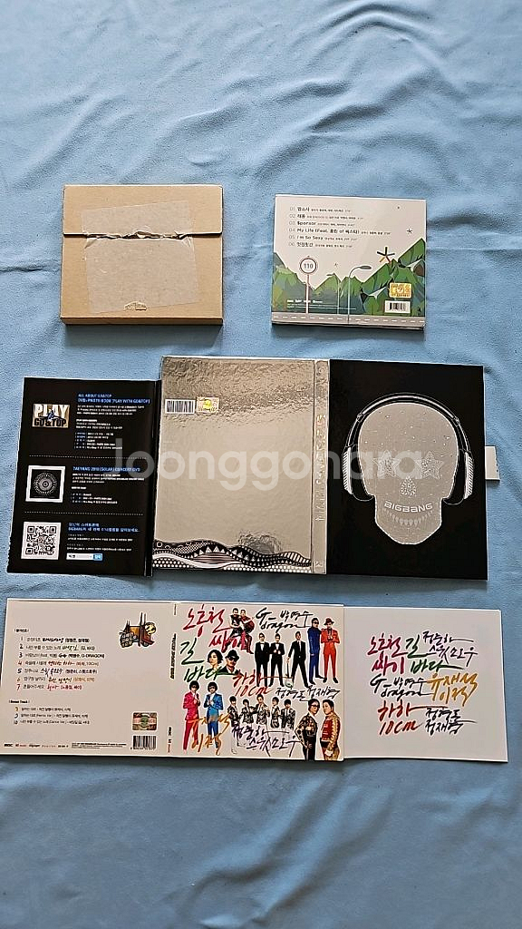 지드래곤 무한도전 가요제 CD등 일괄--2