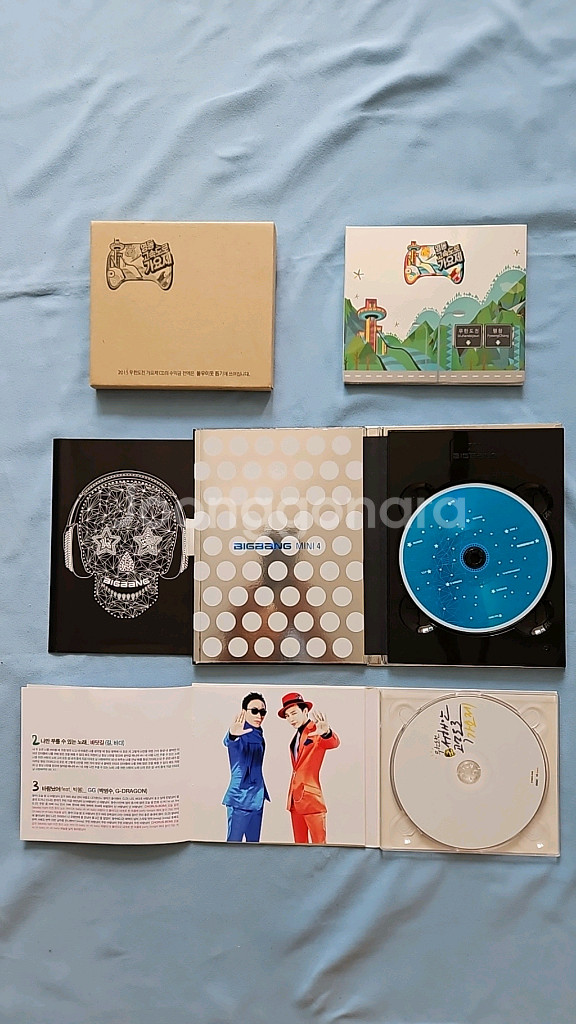 지드래곤 무한도전 가요제 CD등 일괄--1