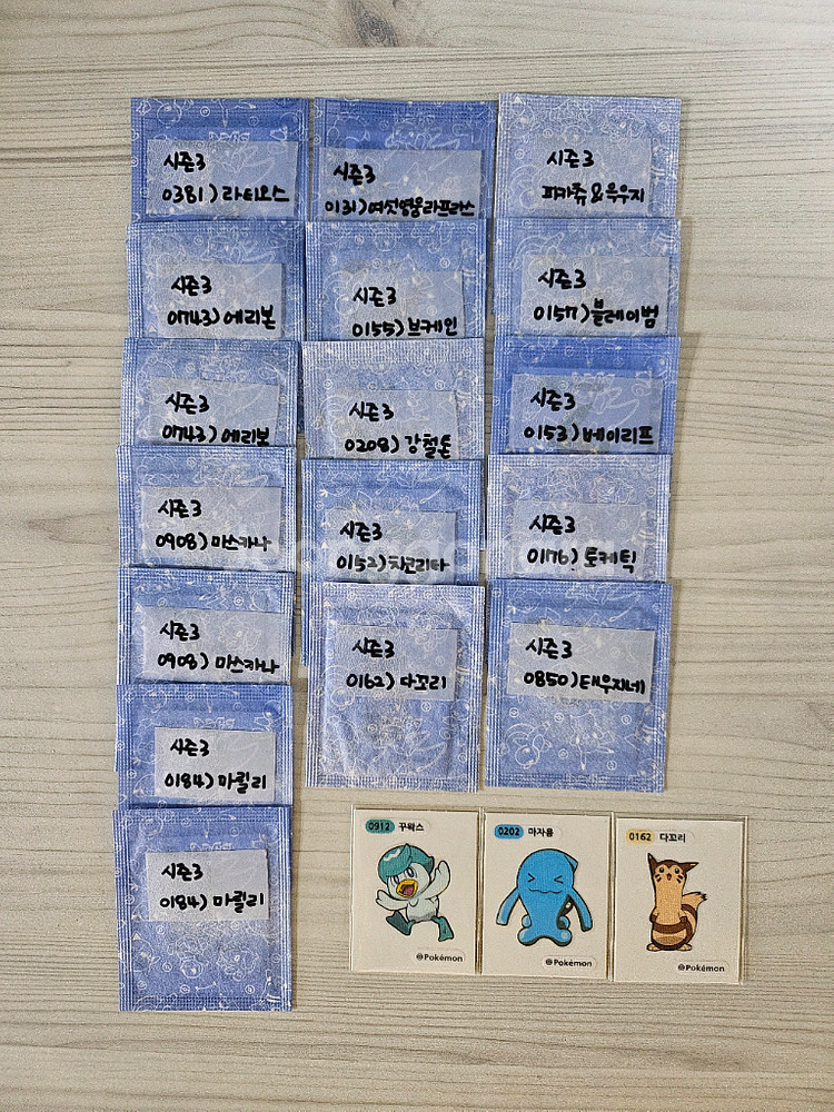 포켓몬띠부씰 시즌3--0