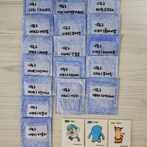 포켓몬띠부씰 시즌3