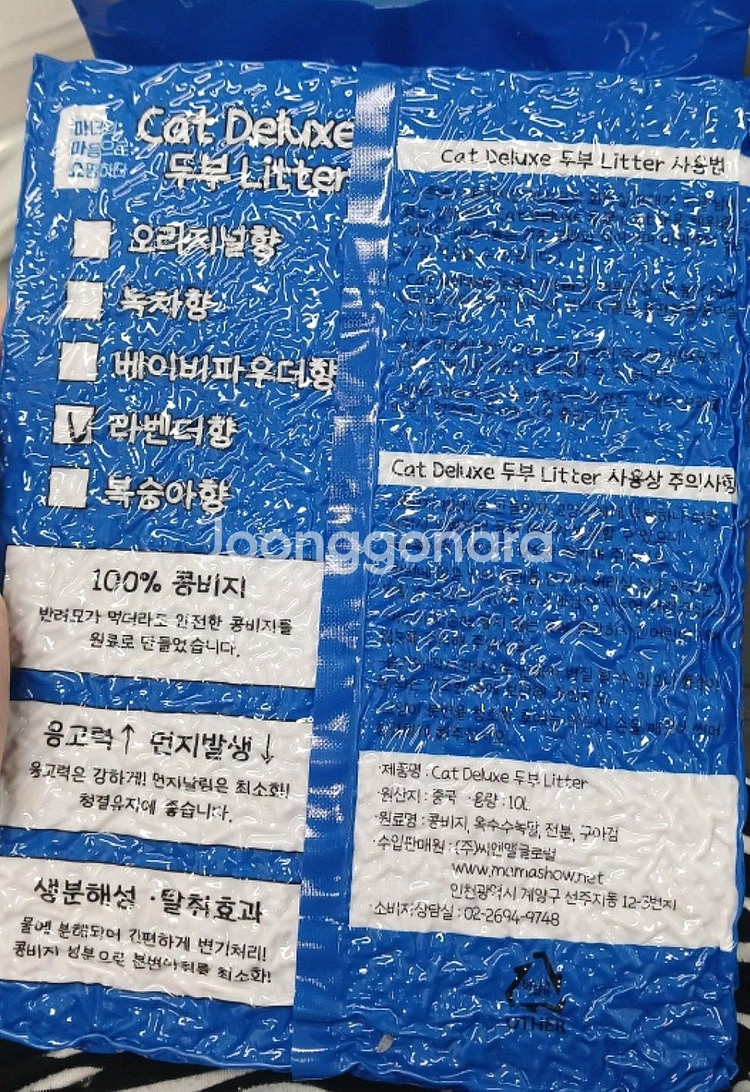 Cat Deluxe 두부모래 10L--1