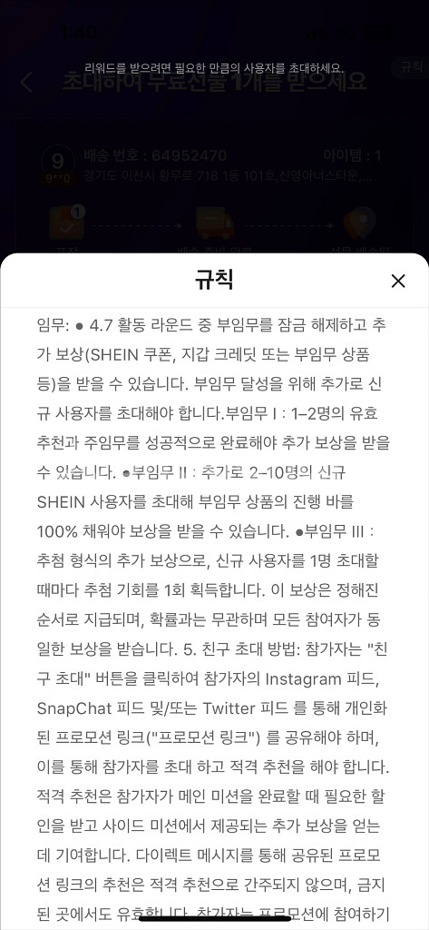 추천인삽니다 간단한거--0