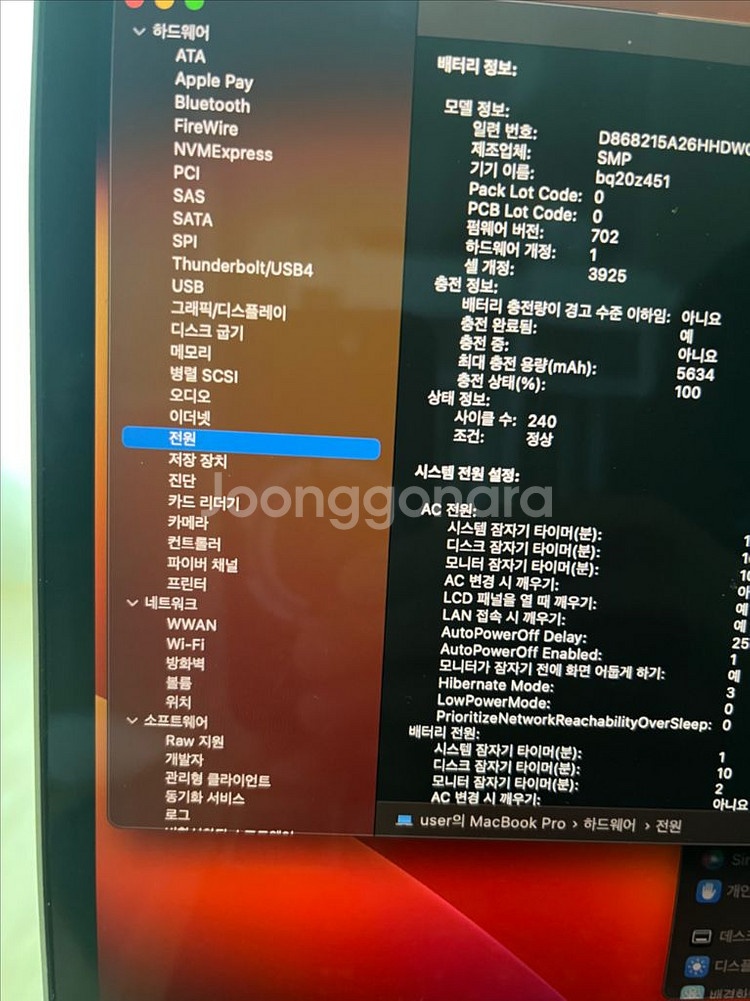 맥북프로 2017 i7 15인치 터치바--5