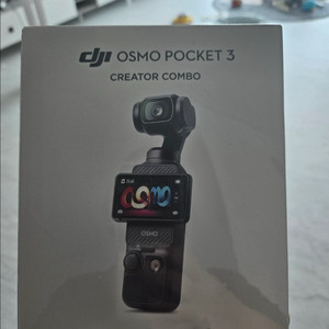 DJI 오즈모 포켓 3 크리에이터 콤보 (미개봉)