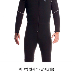 포스엘리먼트 아크틱원피스 스몰사이즈