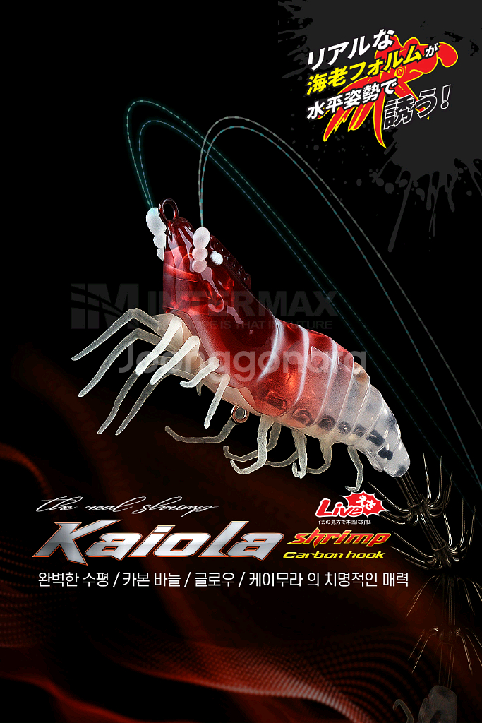 리얼새우 에기 6개 케이무라 카본바늘 낚시 새상품--0